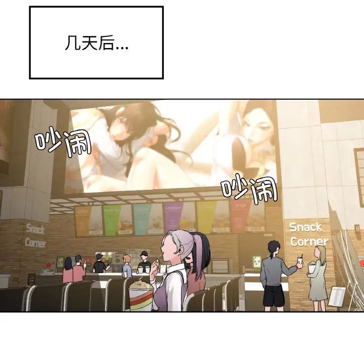 122P - 都市男女/首尔行
