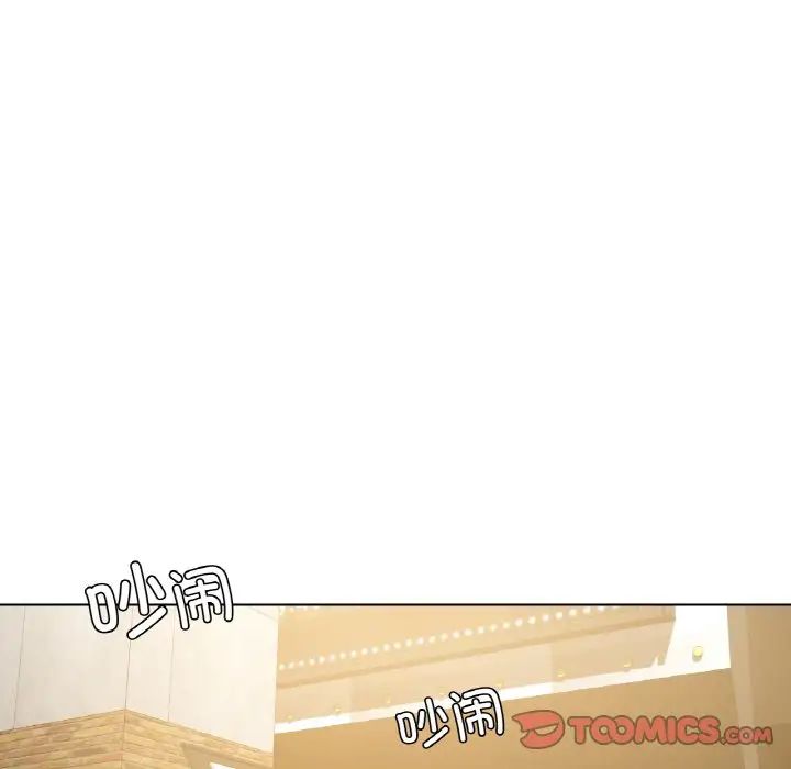 123P - 都市男女/首尔行