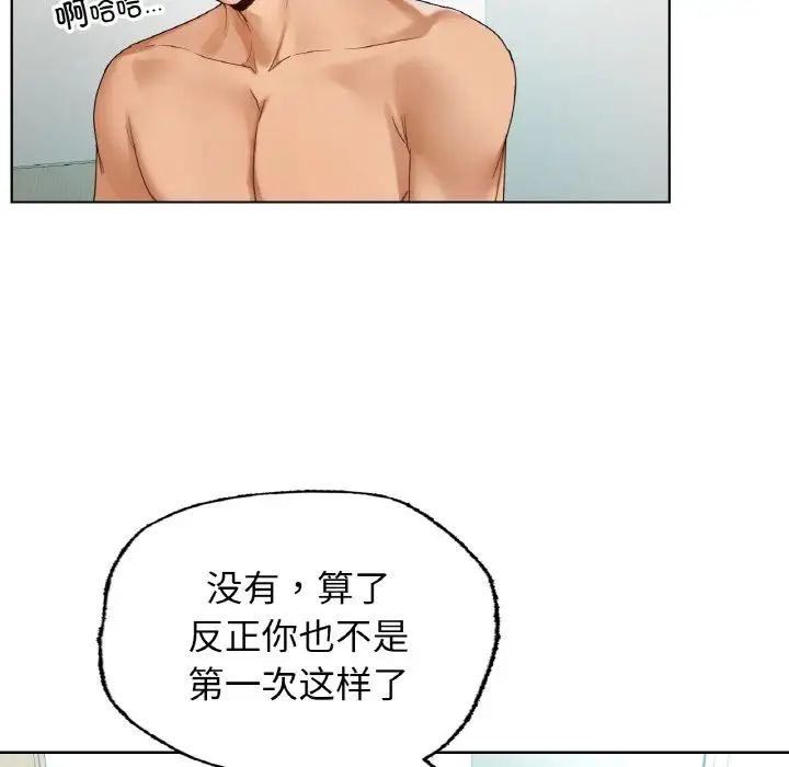 12P - 都市男女/首尔行