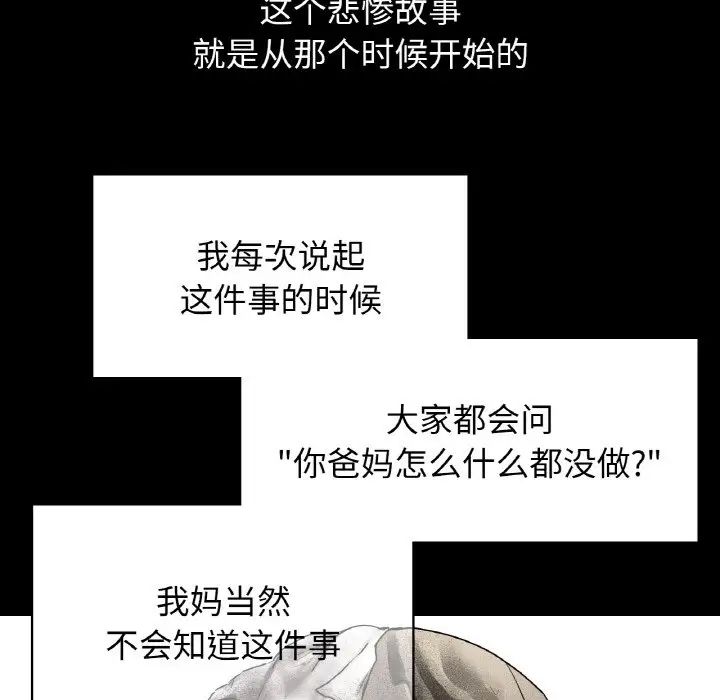 19P - 都市男女/首尔行