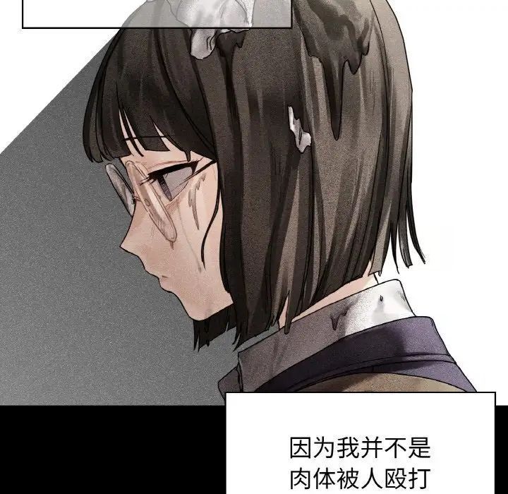 20P - 都市男女/首尔行