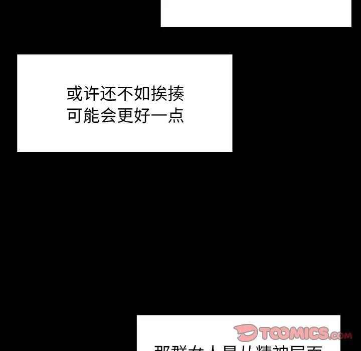 21P - 都市男女/首尔行