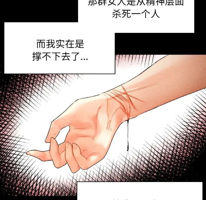 22P - 都市男女/首尔行