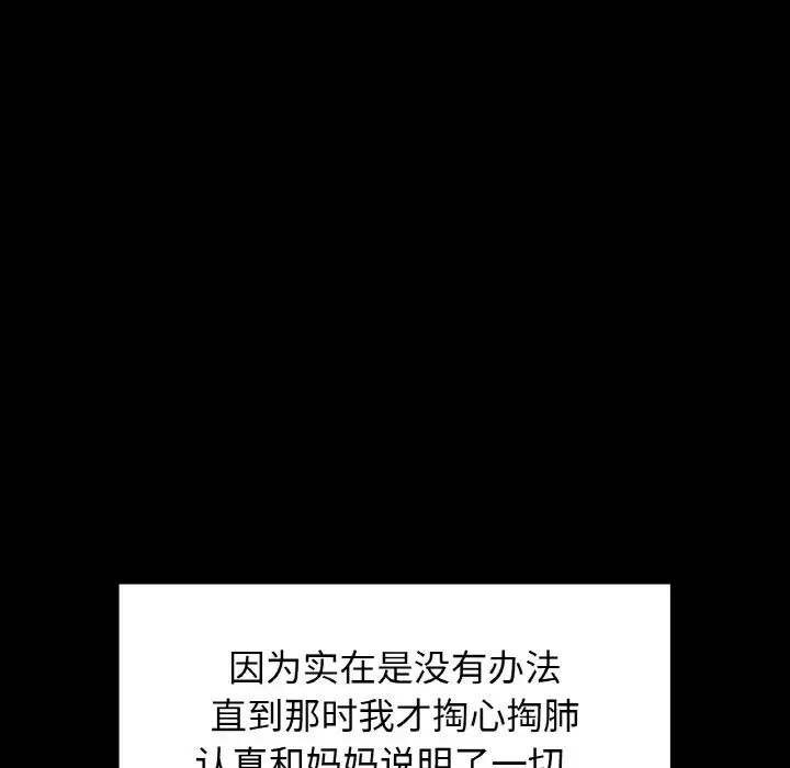 29P - 都市男女/首尔行