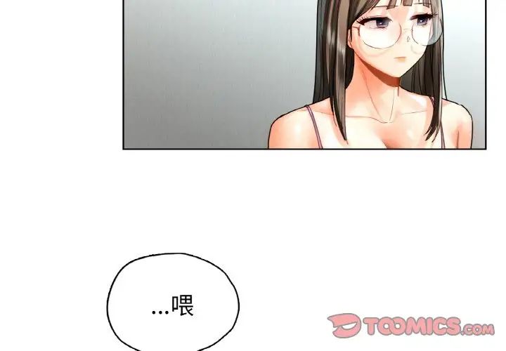 3P - 都市男女/首尔行
