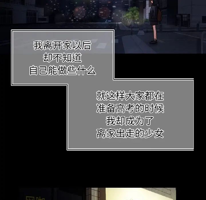 41P - 都市男女/首尔行