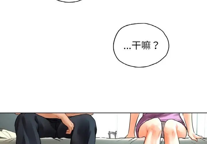 4P - 都市男女/首尔行