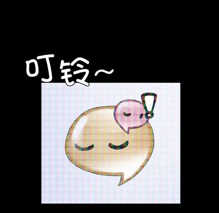 44P - 都市男女/首尔行