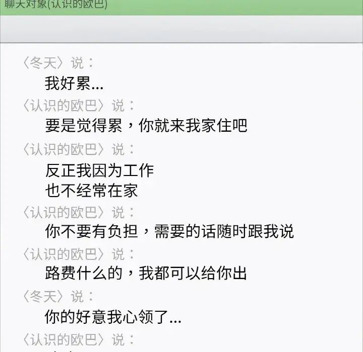 46P - 都市男女/首尔行