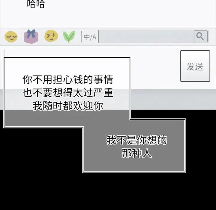 47P - 都市男女/首尔行