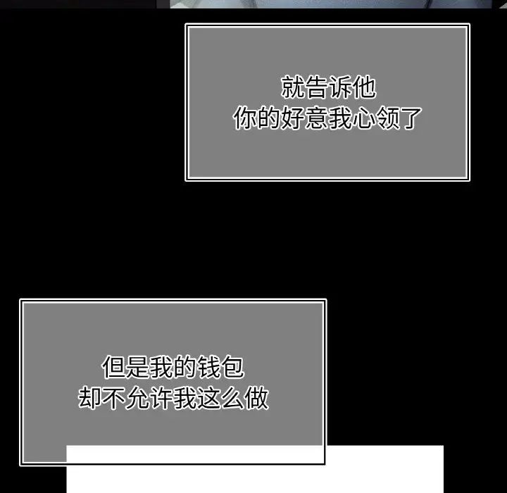 49P - 都市男女/首尔行
