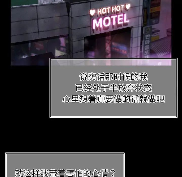 56P - 都市男女/首尔行