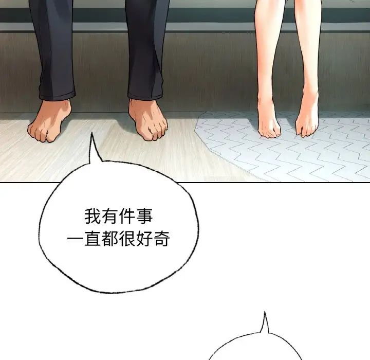 5P - 都市男女/首尔行
