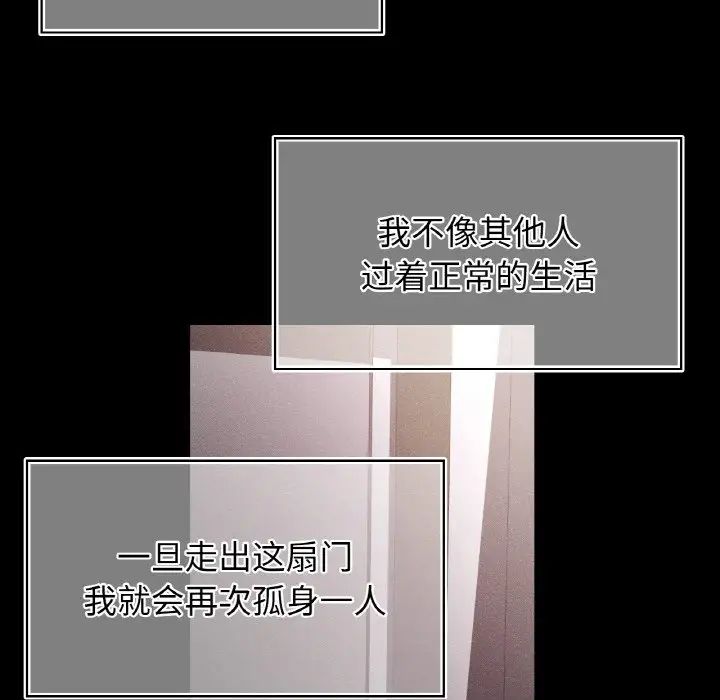 66P - 都市男女/首尔行