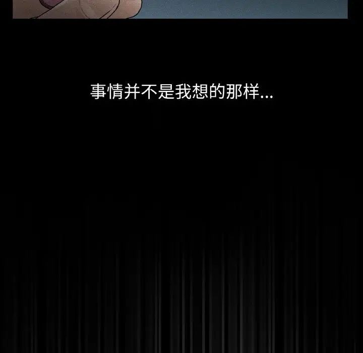 79P - 都市男女/首尔行