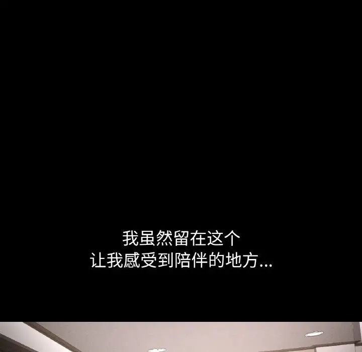 85P - 都市男女/首尔行
