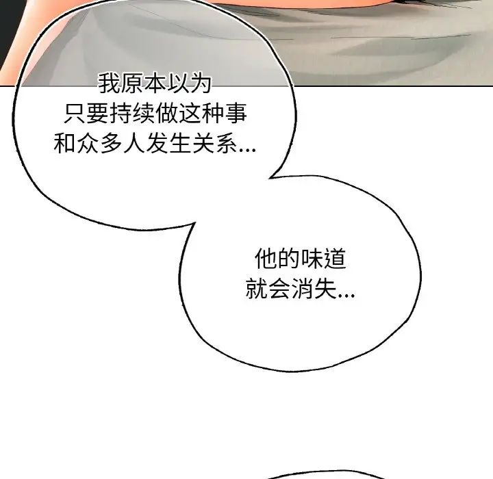 92P - 都市男女/首尔行