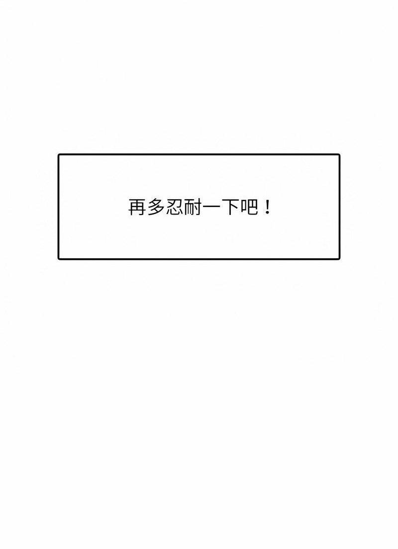 104P - 都市男女/首尔行