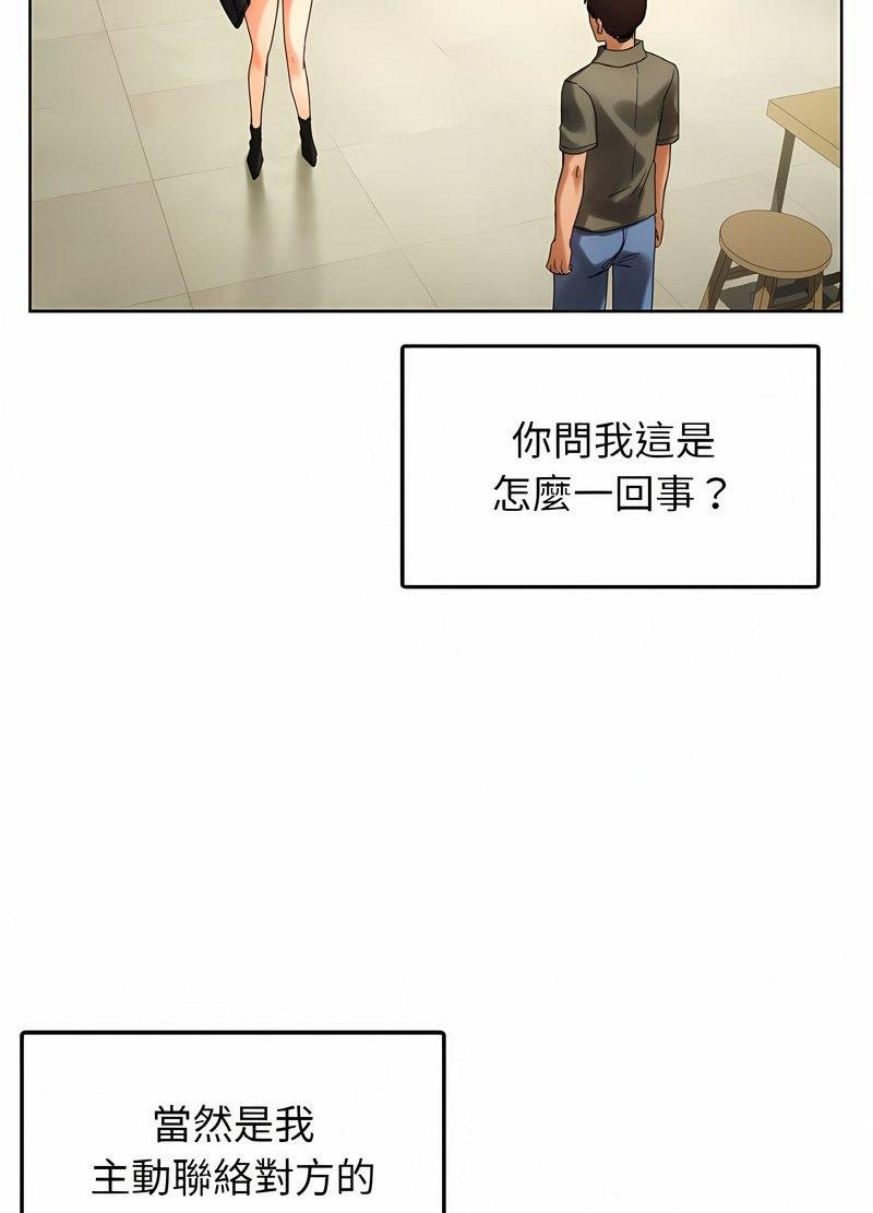 10P - 都市男女/首尔行