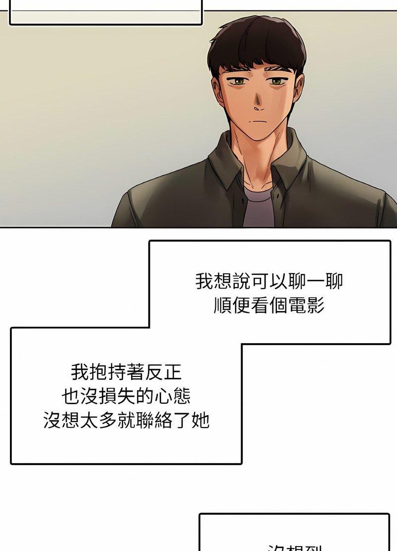 11P - 都市男女/首尔行