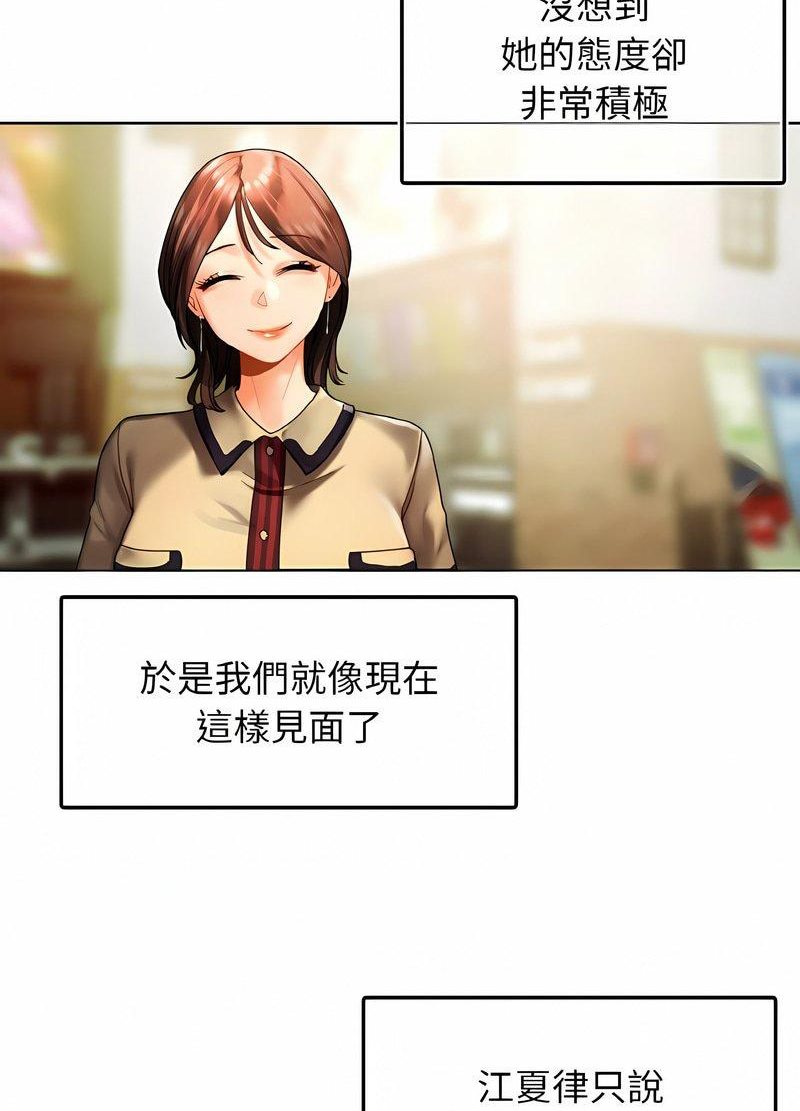 12P - 都市男女/首尔行