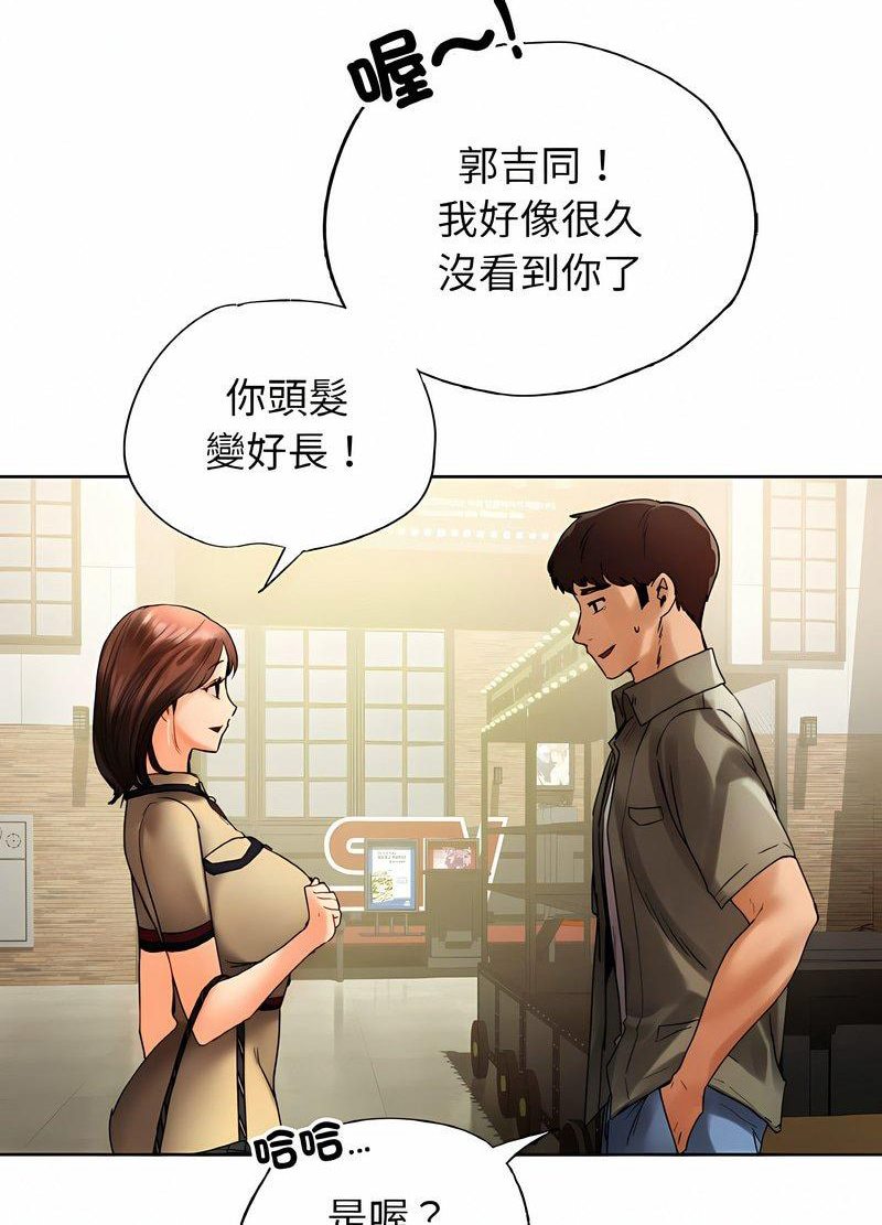 14P - 都市男女/首尔行