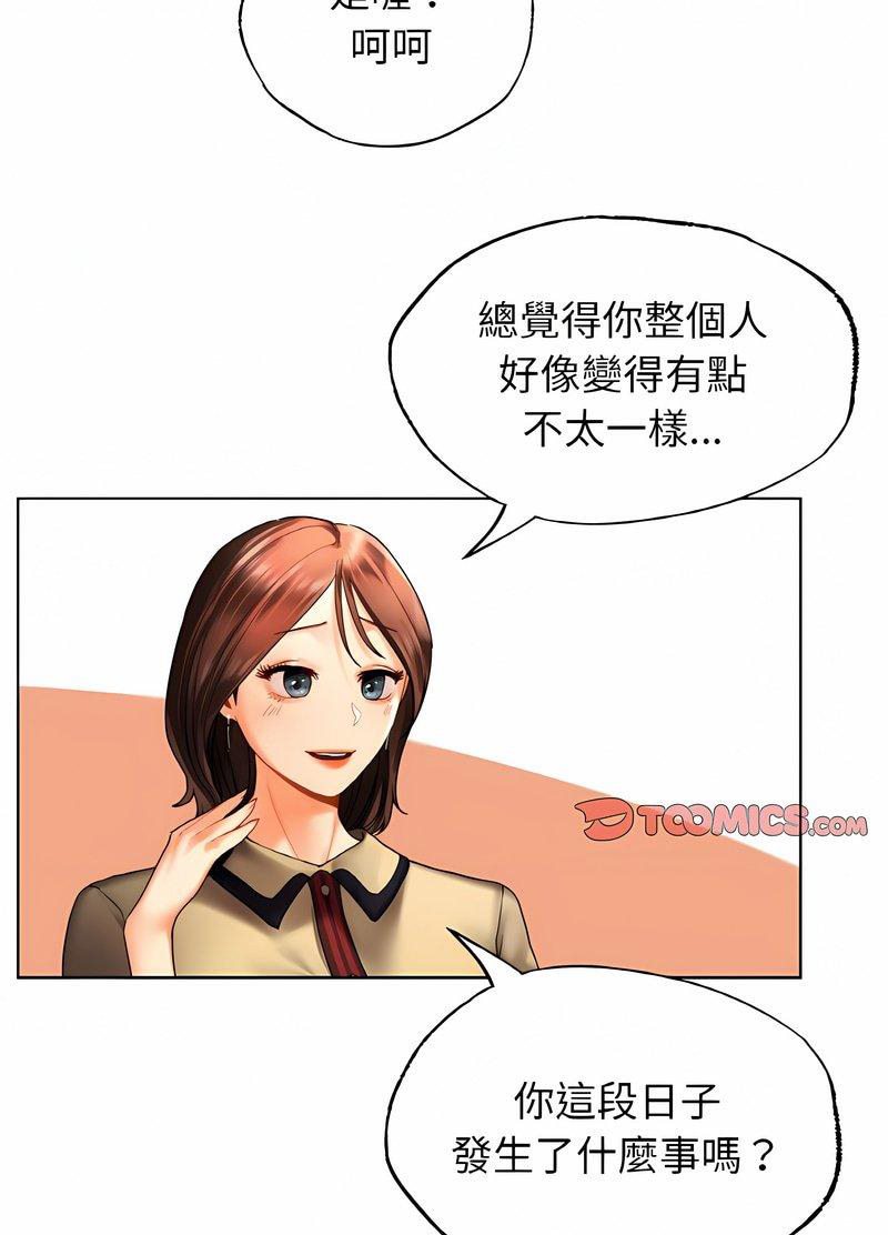 15P - 都市男女/首尔行
