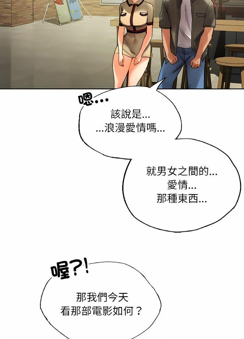 19P - 都市男女/首尔行