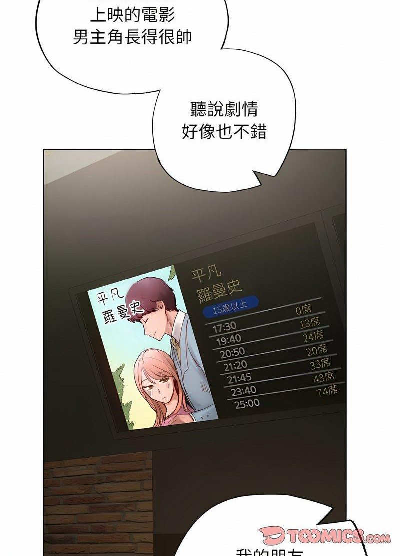 21P - 都市男女/首尔行