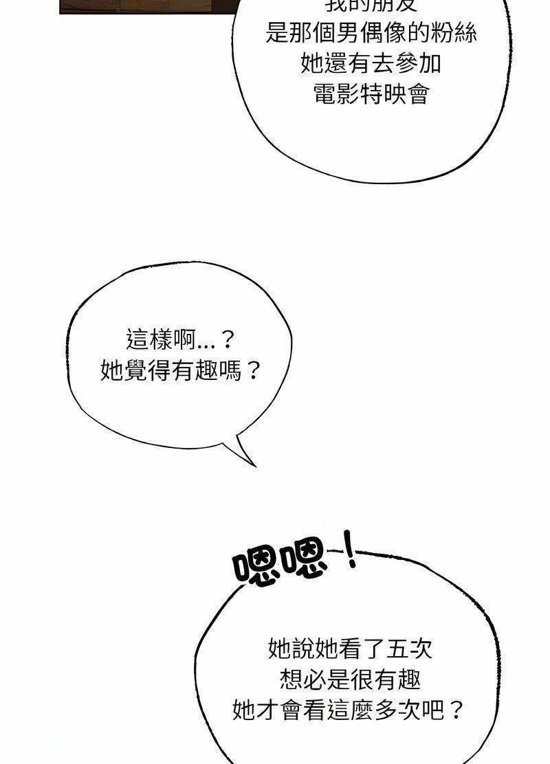 22P - 都市男女/首尔行