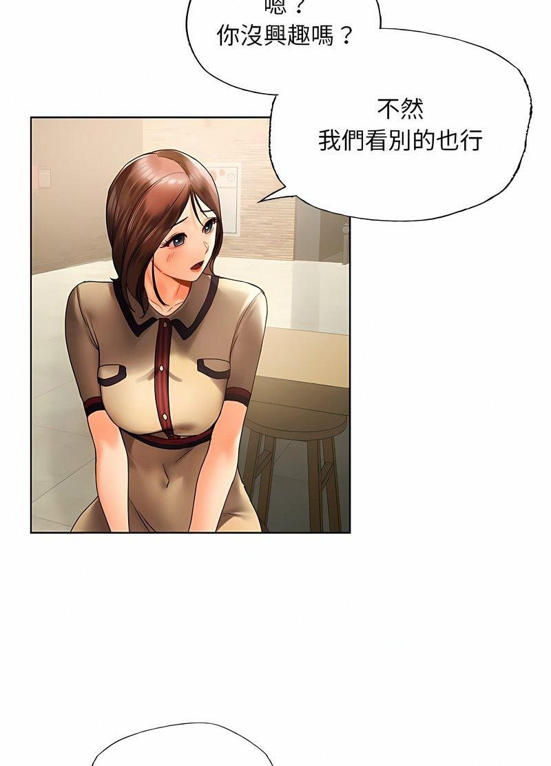 24P - 都市男女/首尔行