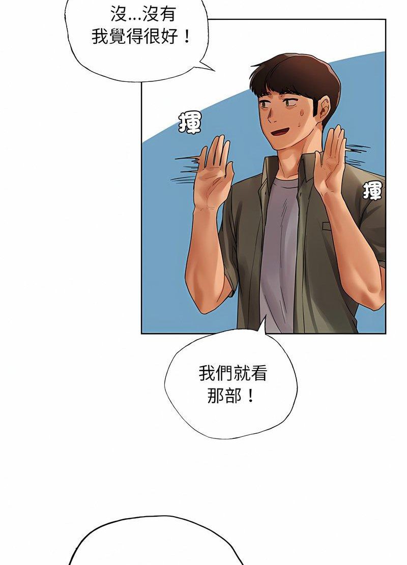 25P - 都市男女/首尔行