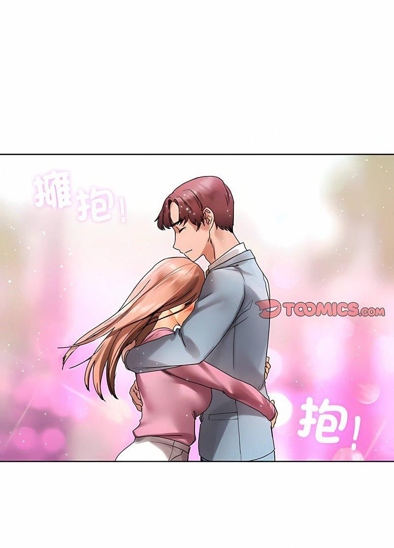 34P - 都市男女/首尔行