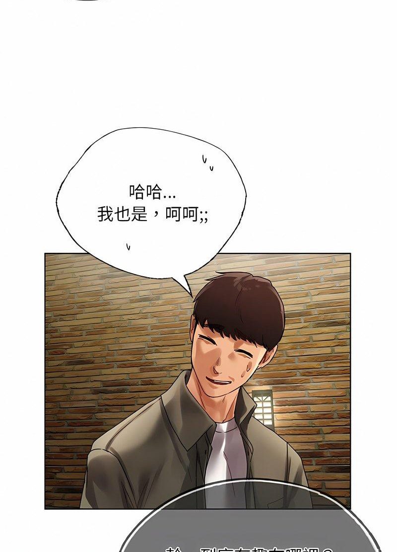42P - 都市男女/首尔行