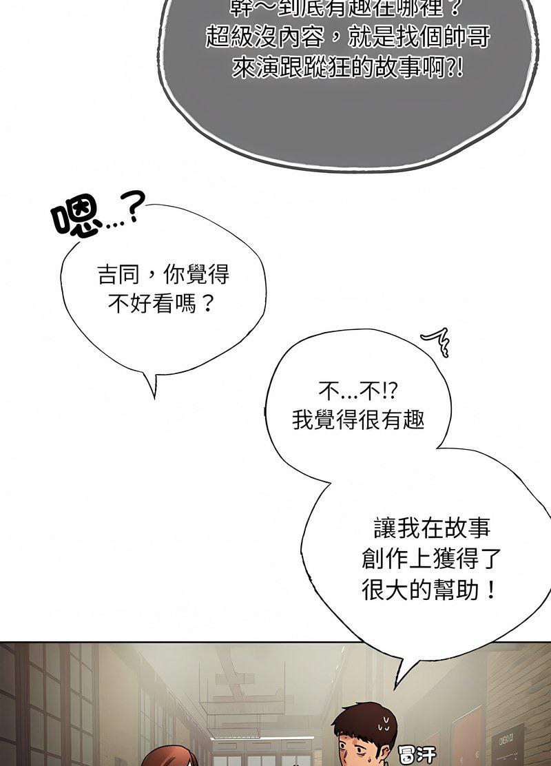 43P - 都市男女/首尔行