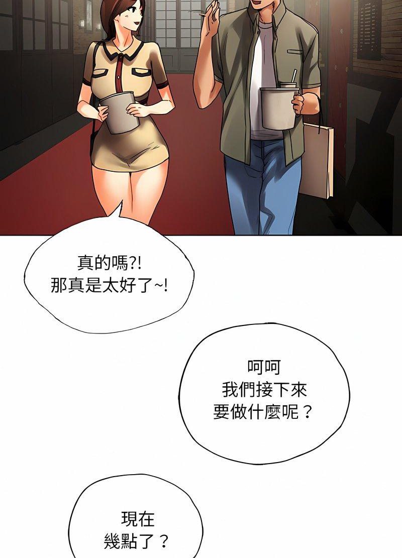 44P - 都市男女/首尔行