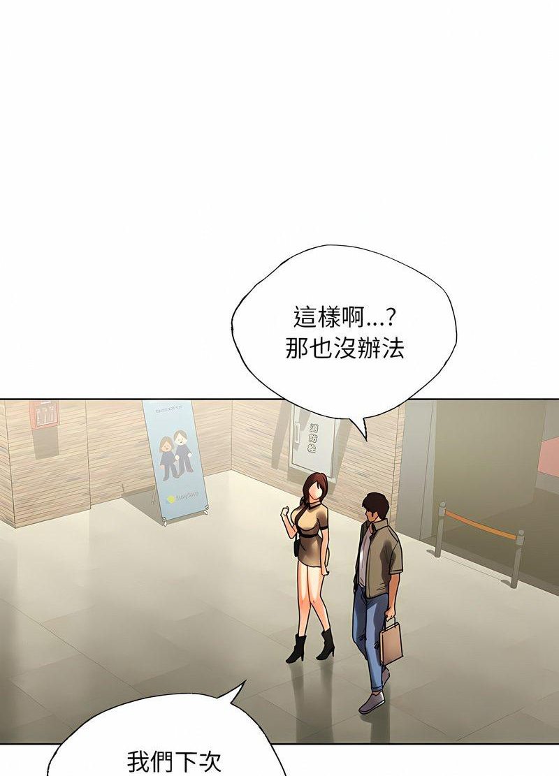 48P - 都市男女/首尔行