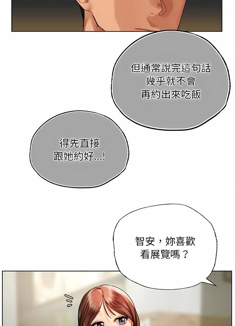 50P - 都市男女/首尔行