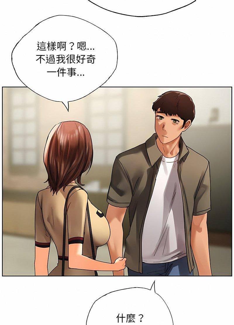 52P - 都市男女/首尔行