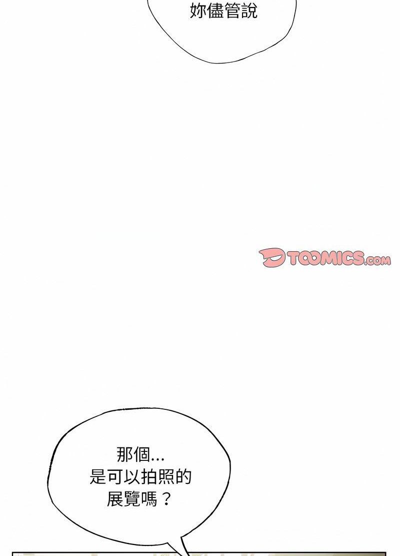 53P - 都市男女/首尔行