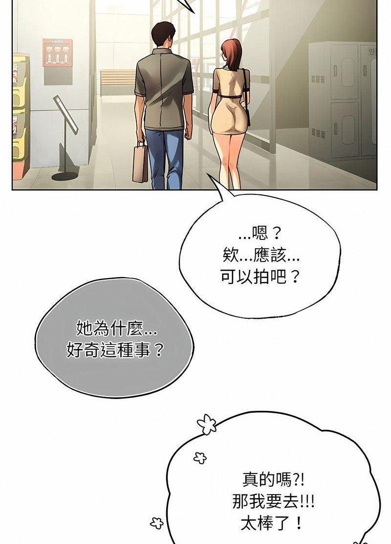 54P - 都市男女/首尔行