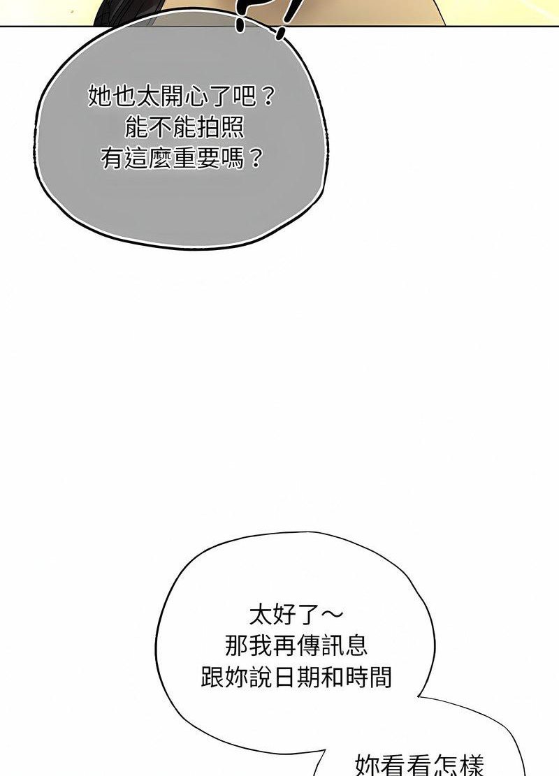 56P - 都市男女/首尔行