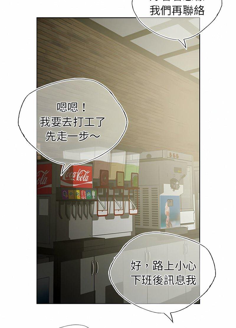 57P - 都市男女/首尔行
