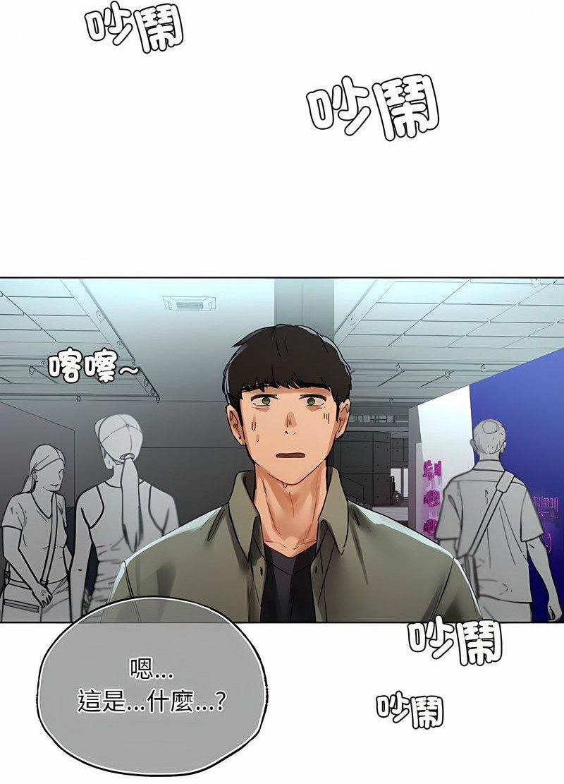 74P - 都市男女/首尔行