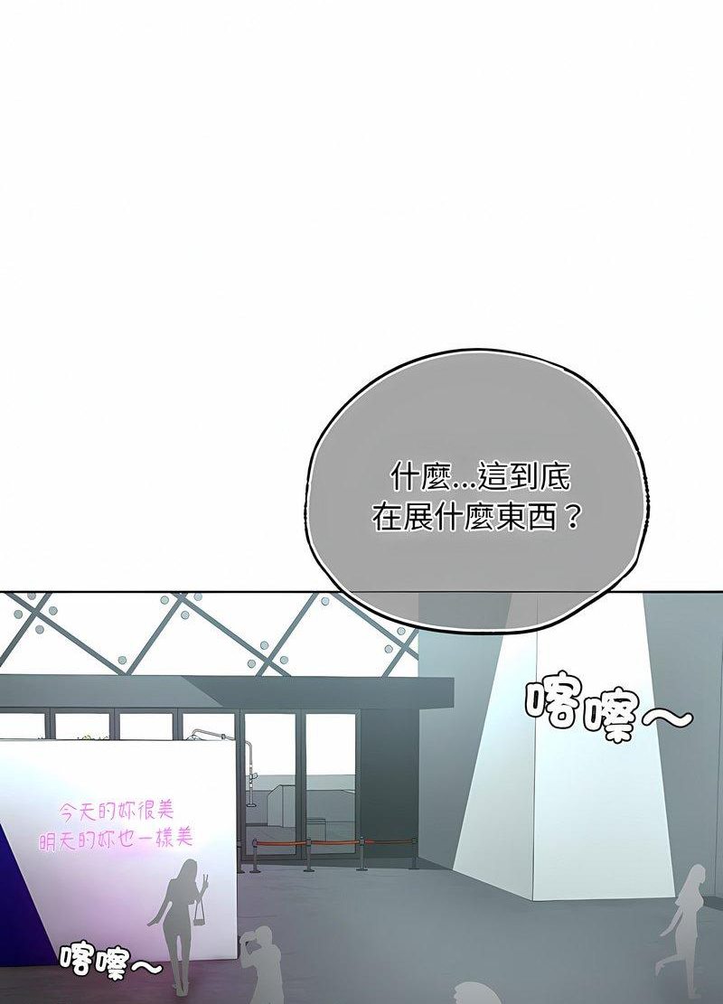 75P - 都市男女/首尔行