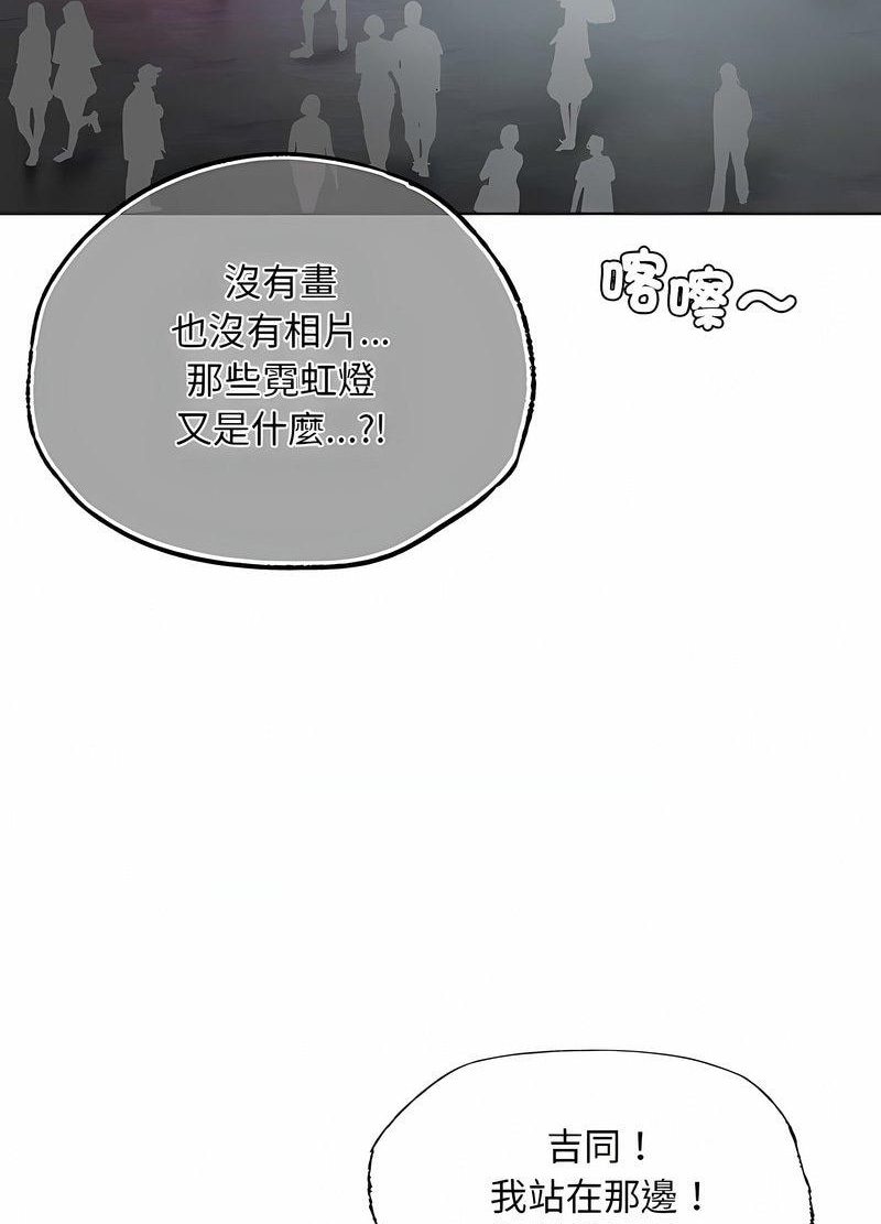 76P - 都市男女/首尔行