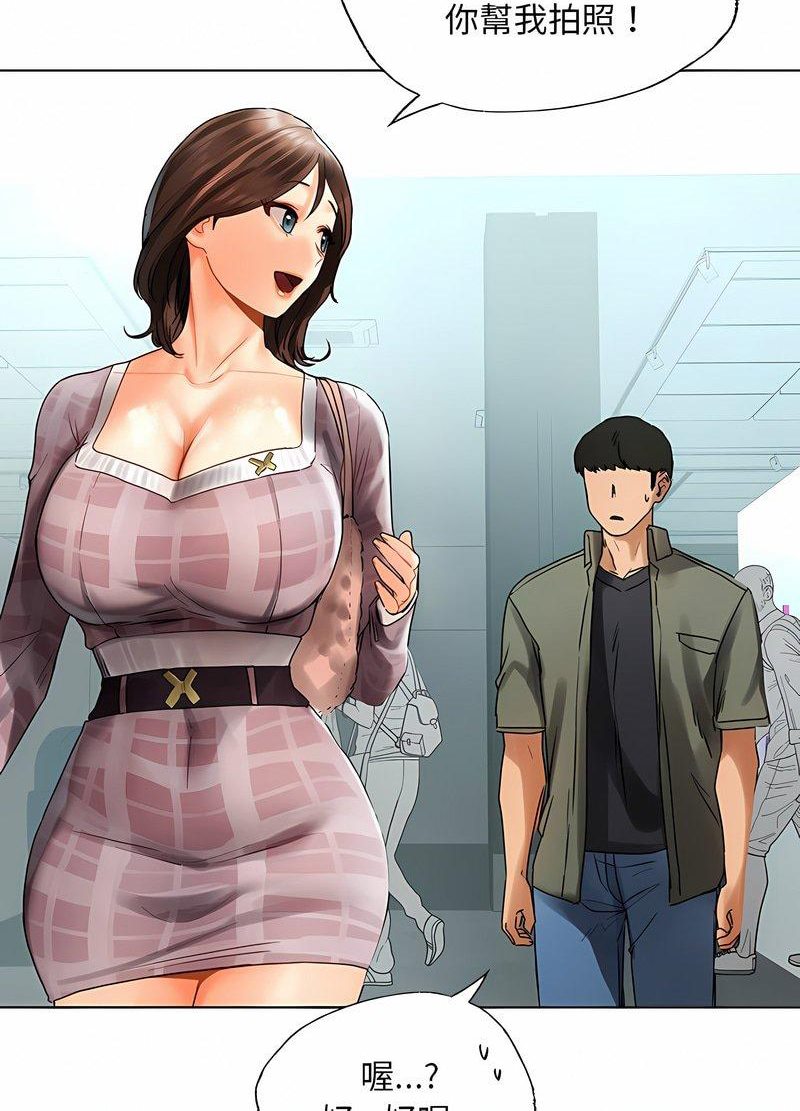 77P - 都市男女/首尔行