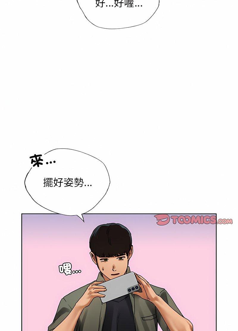 78P - 都市男女/首尔行