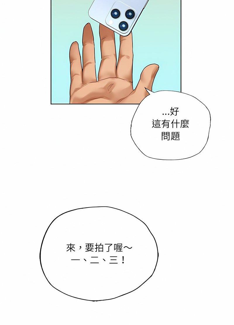 81P - 都市男女/首尔行