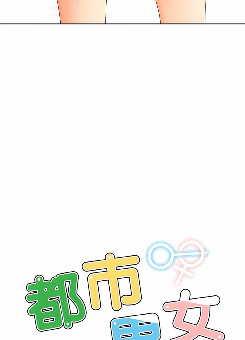 8P - 都市男女/首尔行